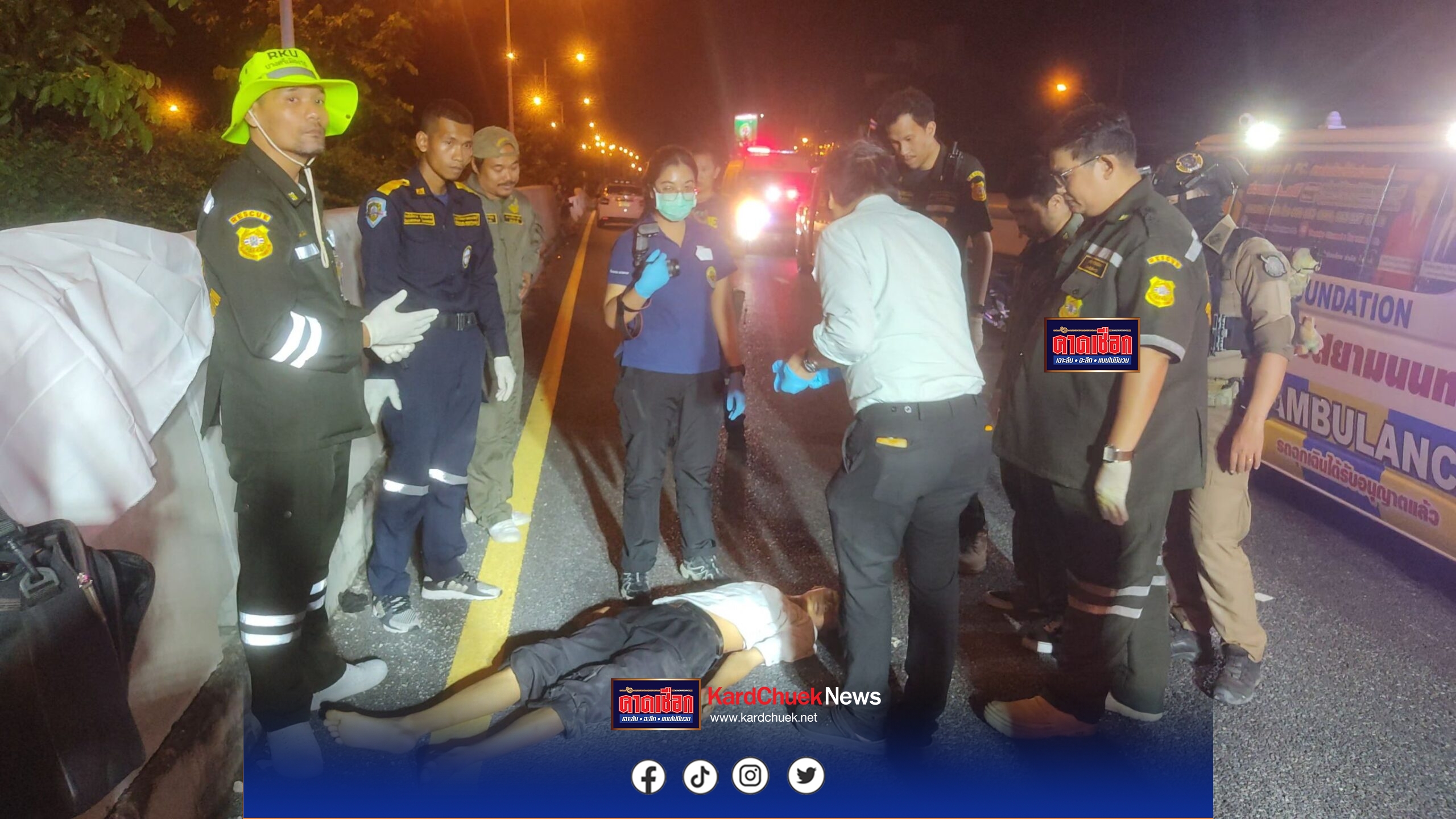 นนทบุรี หนุ่มโบลท์วัย 19 ปี ขับขี่รถจยย.เสียหลักล้ม ถูกรถจยย.ขับตามหลังเหยียบซ้ำบาดเจ็บ ก่อนเสียชีวิต