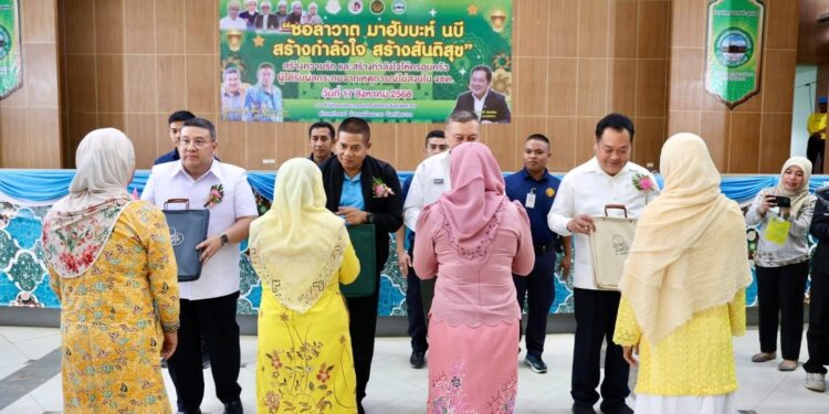 ชาวบ้านขอบคุณ รมว.ยธ.-เลขาฯ ศอ.บต. และ “ทักษิณ ชินวัตร” จัดงานเยียวยา สร้างสุขให้ครอบครัวผู้ได้รับผลกระทบฯ