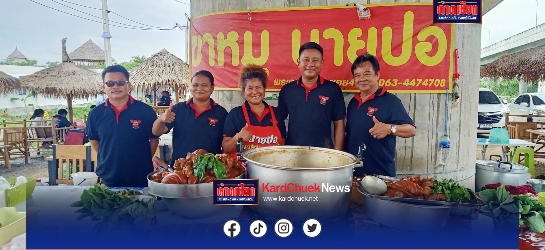 นครปฐม-ข้าวขาหมูบุปเฟ่นายปอราคาถูกขวัญใจนักเรียนเติมไม่อั้นทานจุกๆใต้ทางด่วนคลองโยง