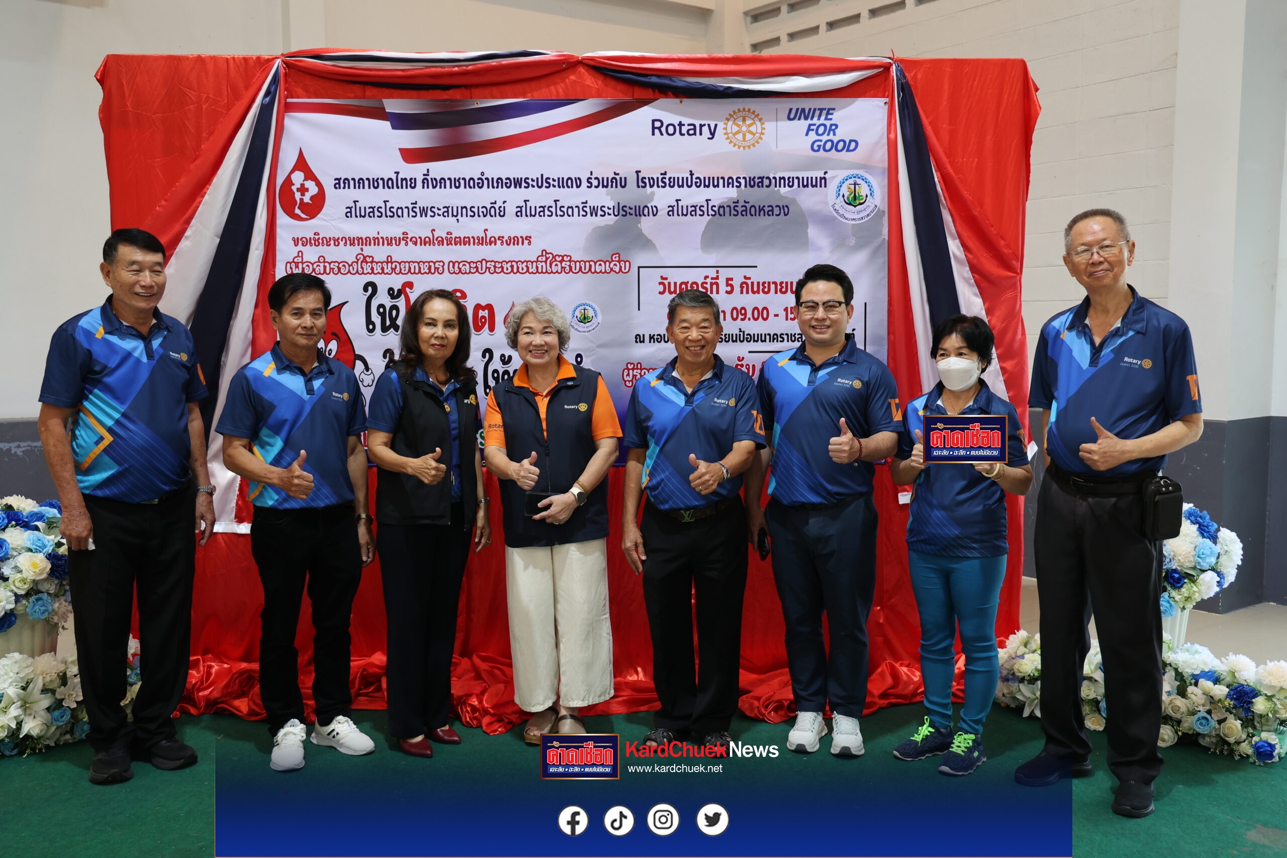 สมุทรปราการ-สโมสรโรตารีพระสมุทรเจดีย์ สโมสรโรตารีพระประแดงและสโมสรโรตารีลัดหลวง ร่วมกับกิ่งกาชาด อ.พระประแดงและโรงเรียนป้อมนาคราชสวาทยานนท์ จัดโครงการ ให้โลหิต ให้ชีวิต ให้ประจำ