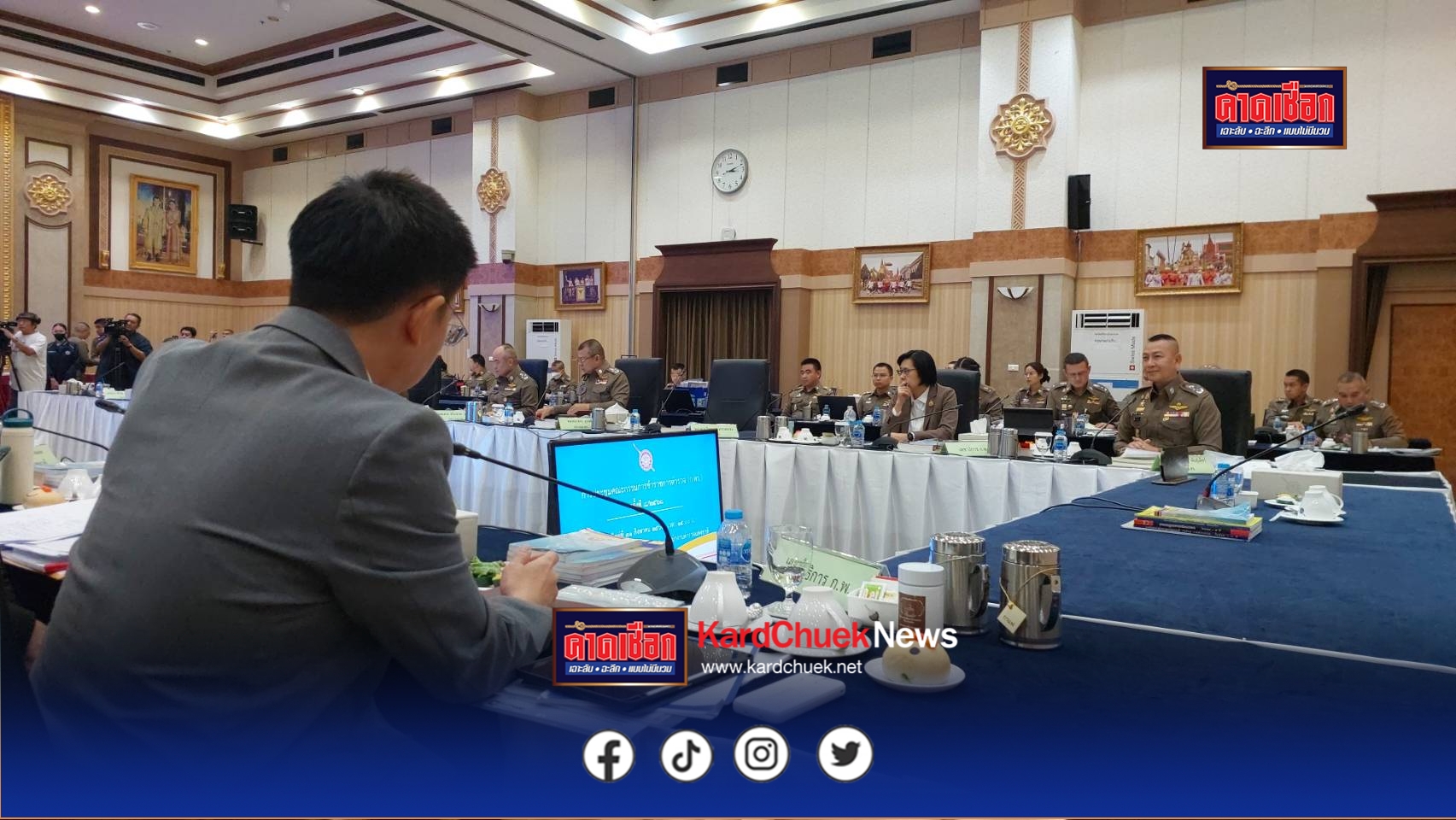 พล.ต.อ.กิตติ์รัฐ พันธุ์เพ็ชร์ ผู้บัญชาการตำรวจแห่งชาติ ( ผบ.ตร. ) ในฐานะรองประธานคณะกรรมการข้าราชการตำรวจ ( รองประธาน ก.ตร. ) เป็นประธานการประชุม ก.ตร. ครั้งที่ 8/2568