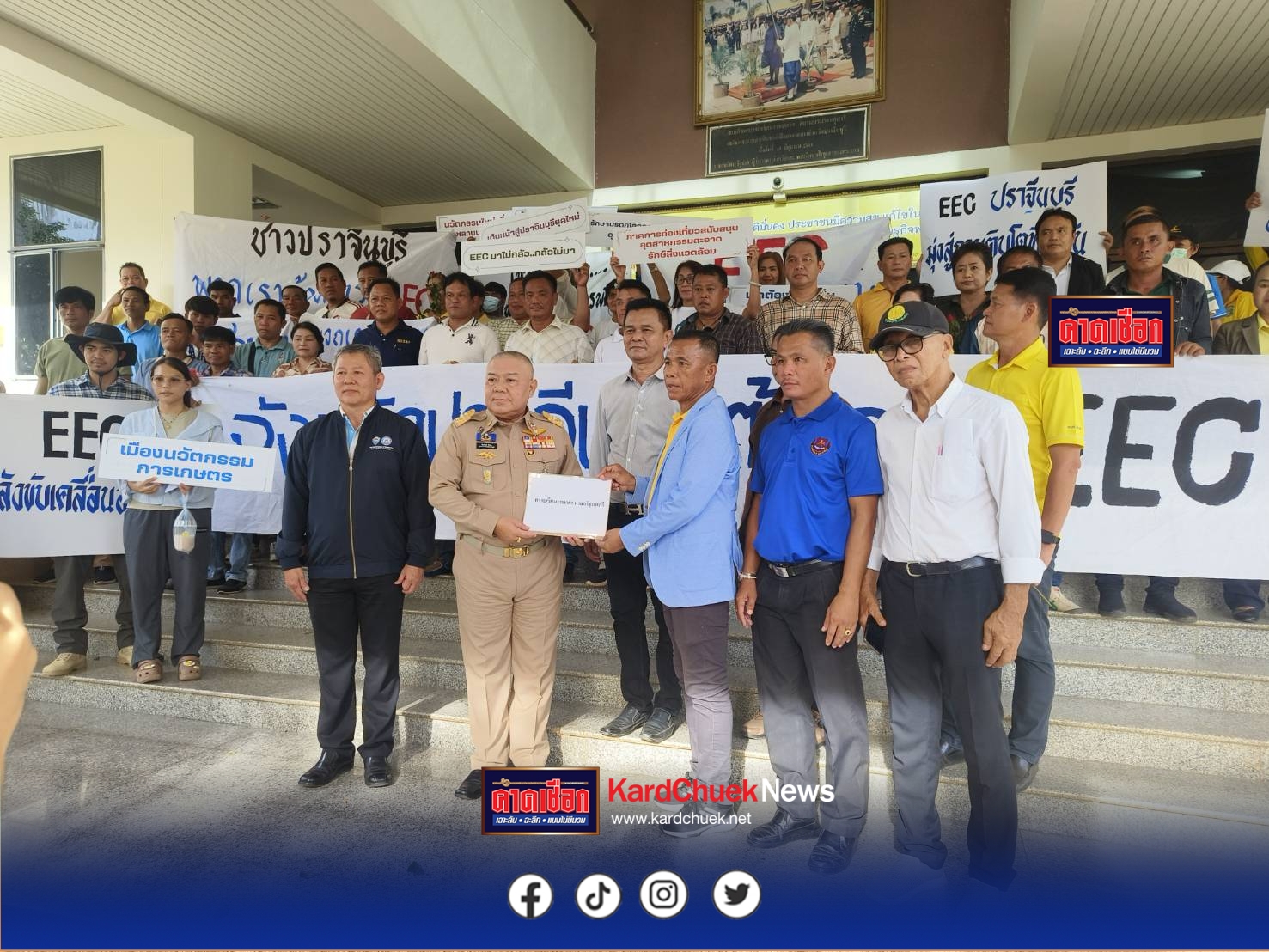 กลุ่มชาวปราจีนบุรี ต้องการ EEC กว่า 200 คน บุกยื่นข้อเรียกร้องผู้ว่าฯ หนุนเข้าร่วม EEC เป็นจังหวัดที่ 4