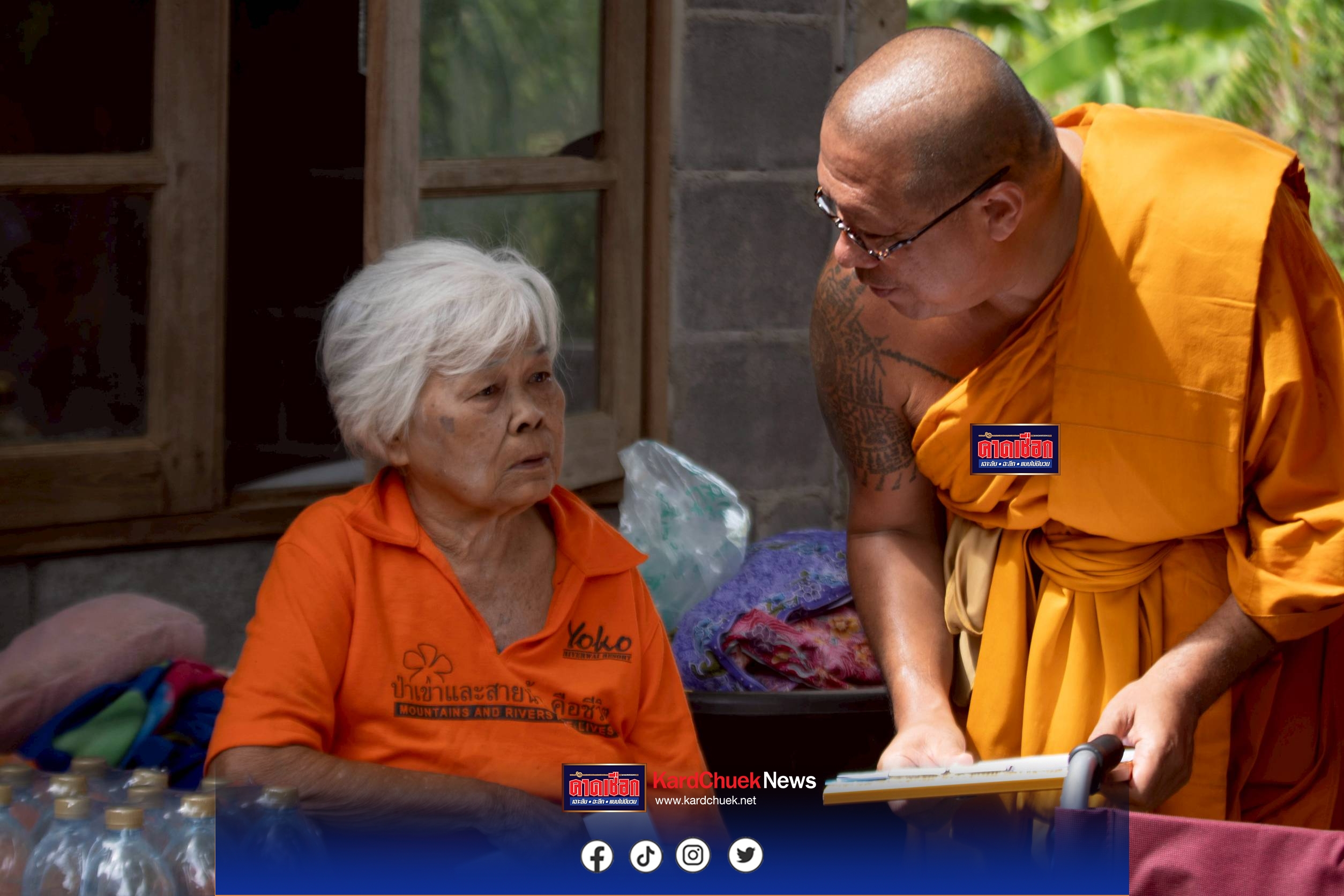 หลวงพี่น้ำฝน และคณะศิษย์ มอบเตียงผู้ป่วยช่วยตัวเองไม่ได้ 6 ราย