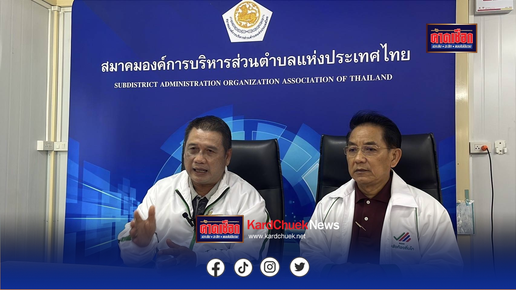 ปทุมธานี สมาคม อบต.ไม่ได้เหยียบเรือสองแคมสนับสนุนทุกพรรคที่จัดตั้งรัฐบาลได้