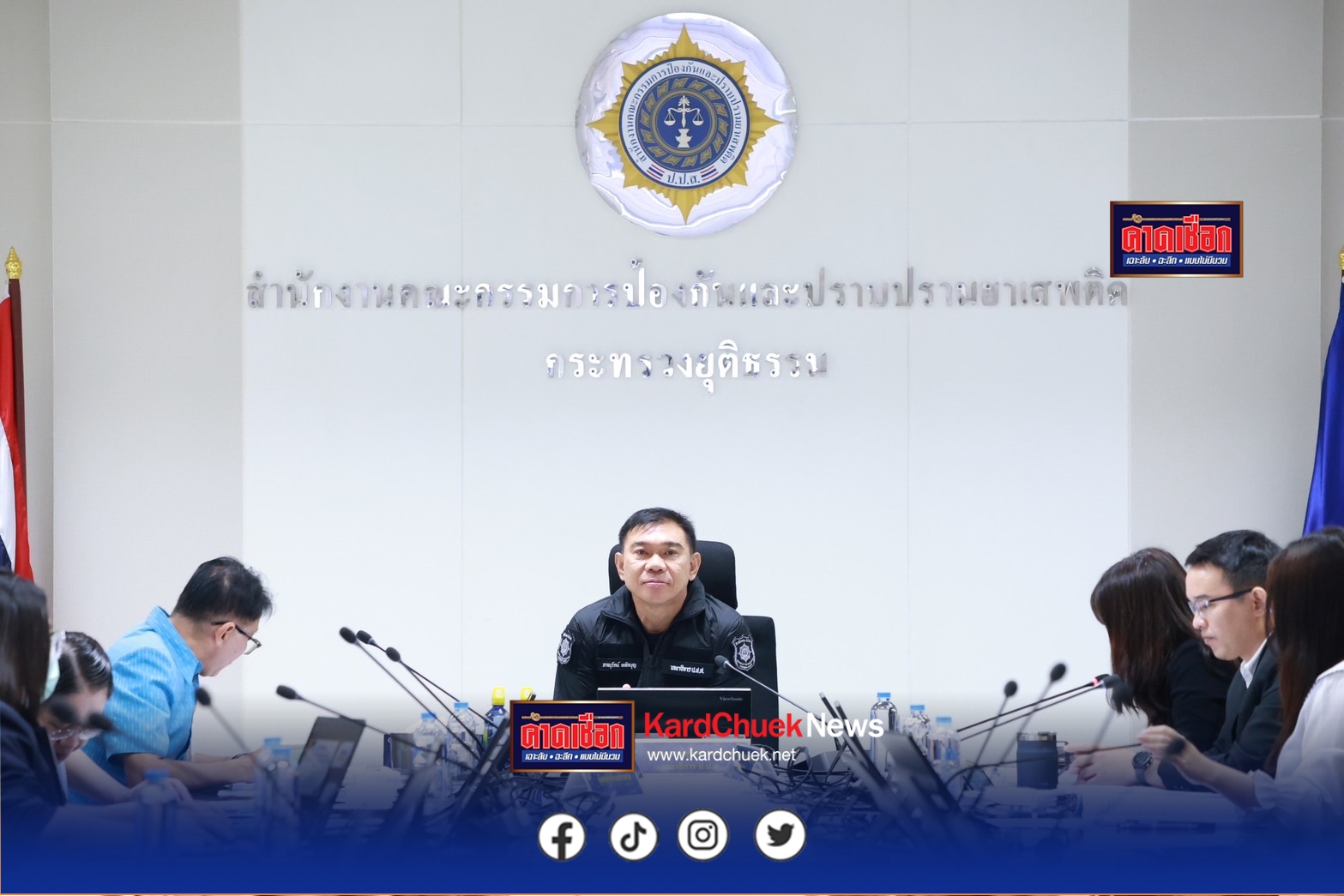 ป.ป.ส. อนุมัติจ่ายเงินกว่า 9 ล้านบาท หนุนกำลังเจ้าหน้าที่ และผู้แจ้งเบาะแสคดียาเสพติด ร่วมสกัดกั้นและปราบปรามยาเสพติดอย่างยั่งยืน