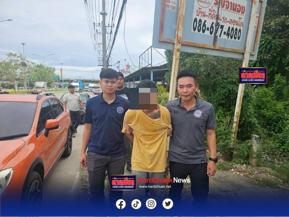 สืบเนื่องจากเจ้าหน้าที่ตำรวจ กก.วิเคราะห์ข่าวฯ บก.สส.ภ.1 ได้สืบสวนผู้ที่ลักลอบจำหน่ายยาเสพติดผ่านสื่อสังคมออนไลน์ ว่าผู้ใช้ แอพพลิเคชั่น X