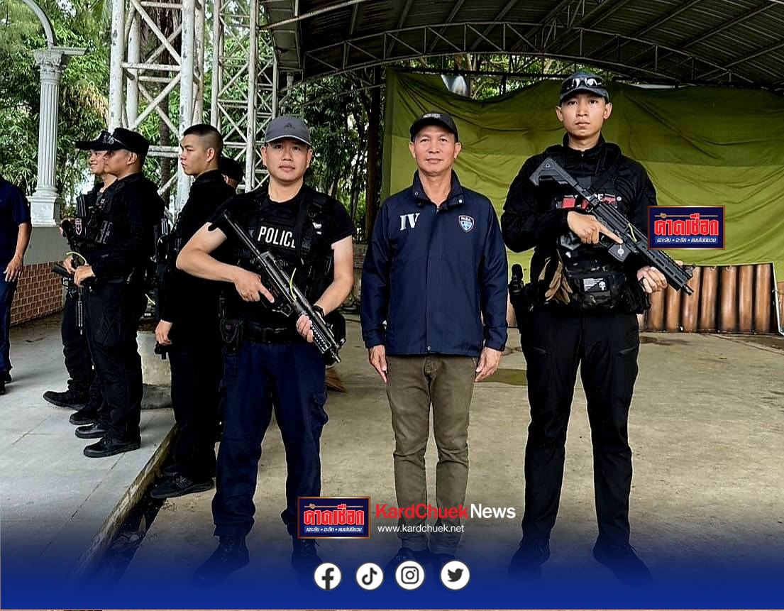 ตรวจเยี่ยมชุดอบรมปฏิบัติการพิเศษทางยุทธวิธีระดับสถานีตำรวจในสังกัด บช.น.