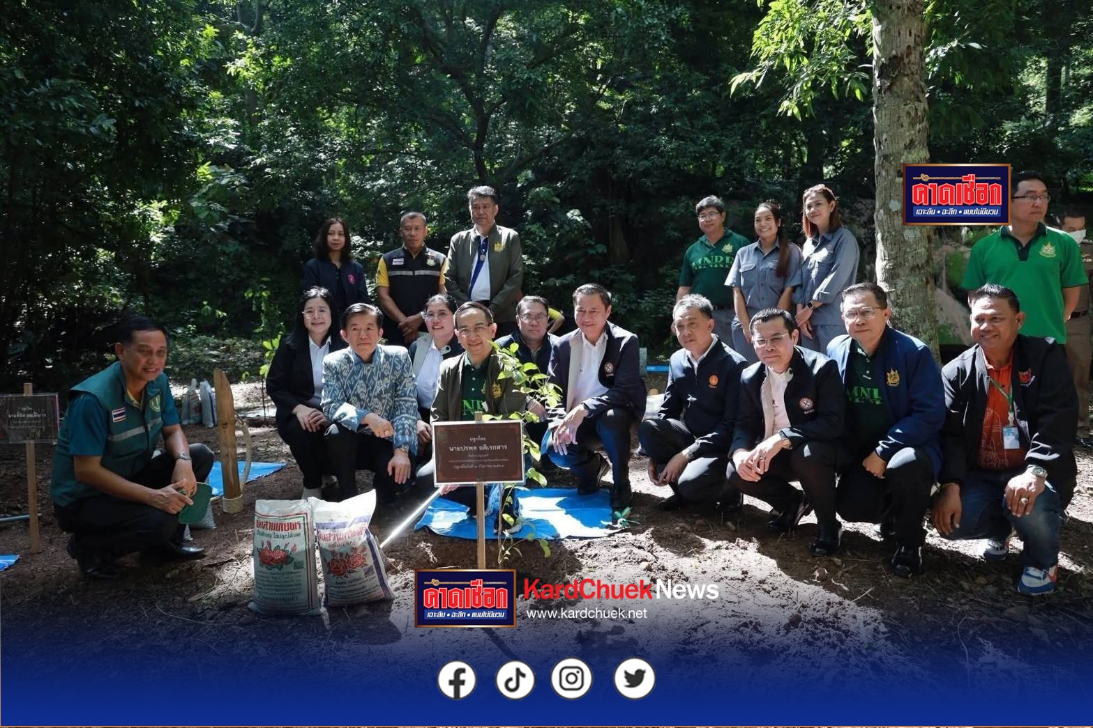 กรมทรัพยากรธรณี ร่วมกับ จังหวัดสระบุรี จัดประชุมเผยแพร่องค์ความรู้ แหล่งมรดกธรณีถ้ำพระโพธิสัตว์เพื่อการอนุรักษ์และบริหารจัดการอย่างยั่งยืน จังหวัดสระบุรี