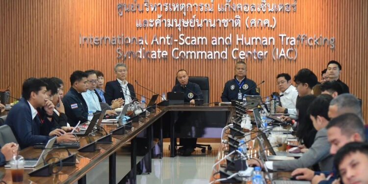 Warroom IAC” ประชุมแนวทางแก้ปัญหากรณีซื้อของ/เติมเงินผ่านแพลตฟอร์มออนไลน์ แล้วมีการขอคืนเงิน (Refund) โดยคืนให้กับบุคคคลอื่น