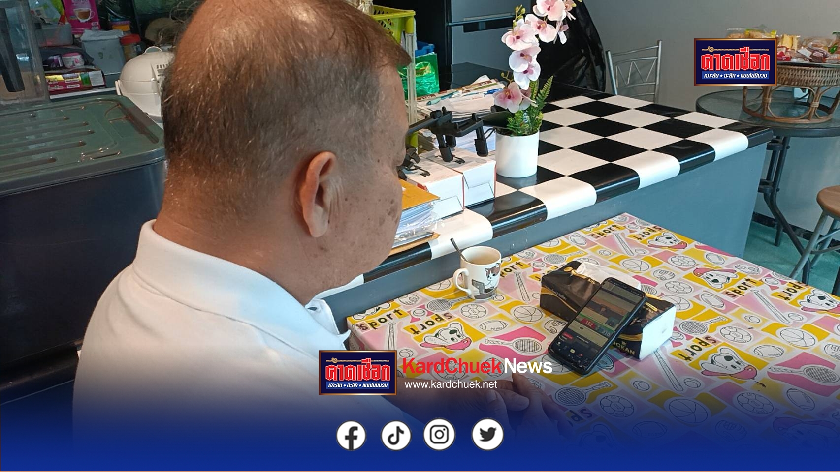 ปราจีนบุรี – เสื้อแดงปราจีนฯยินดีด้วยกับผลโหวตนายกฯคนที่ 32 ไม่เชื่อ”อนุทิน”บริหารประเทศได้สำเร็จในเวลา 4 เดือน