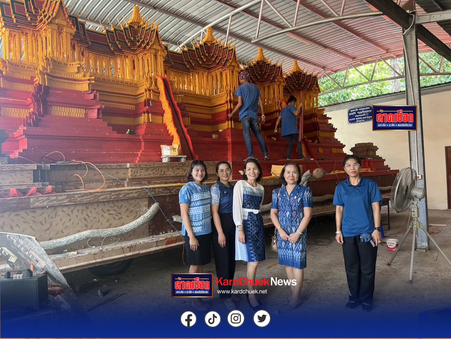 สกลนคร เร่งทำปราสาทผึ้ง ให้ทันงานแห่ 1-7 ตุลาคม งามสุดอลังการ์