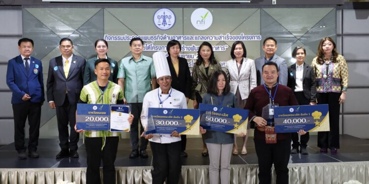 กรมคุมประพฤติปั้นผู้ประกอบการรุ่นใหม่ เปิดเวที “สร้างฝันธุรกิจอาหาร” คัด 12 ผู้เข้ารอบชิงรางวัลกว่า 1.4 แสนบาท