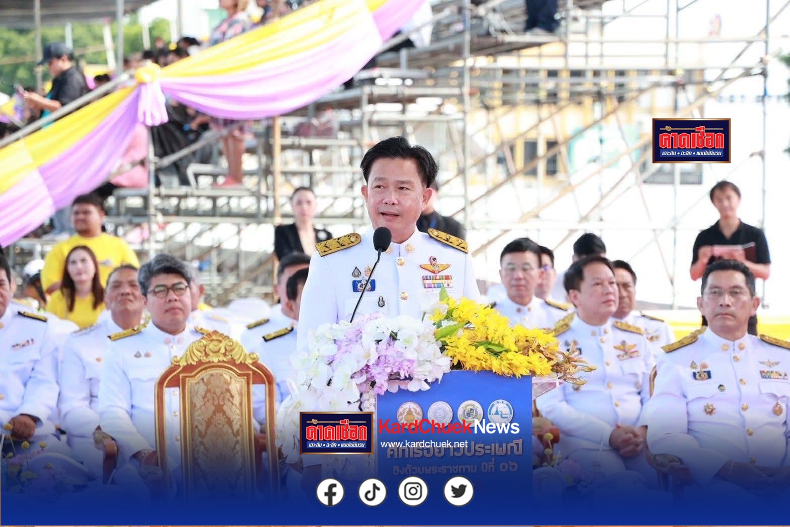 ระเบิดความมันส์ การแข่งขันเรือยาว ชิงถ้วยพระราชทาน 2568 ท่าน้ำนนท์