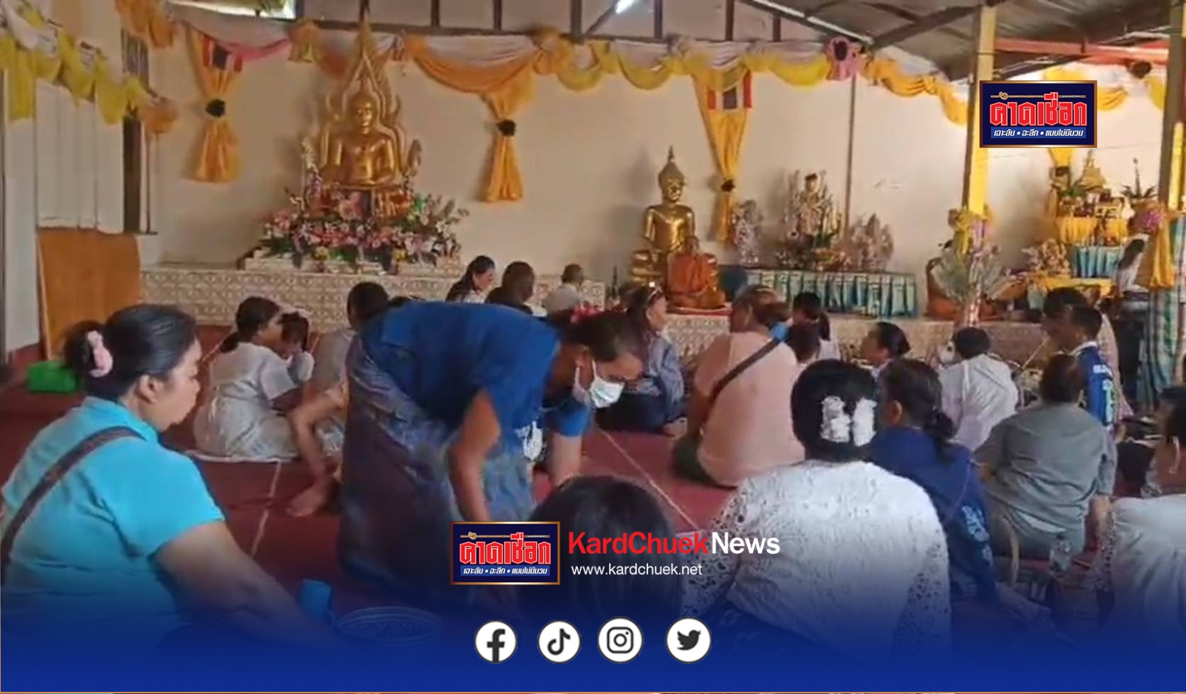 สกลนคร สืบสานบุญข้าวสากประเพณีโบราณอยู่คู่ชาวพุทธ