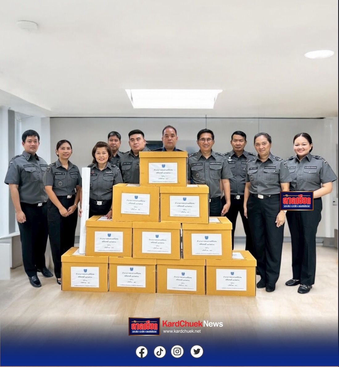 DSI ส่งสำนวนสั่งฟ้องผู้ต้องหา 12 ราย หลอกให้ลงทุนผ่านแอปพลิเคชัน Third Credit เสนอดอกเบี้ยสูงถึงร้อยละ 365 ต่อปี สูญเงินกว่า 35 ล้านบาท