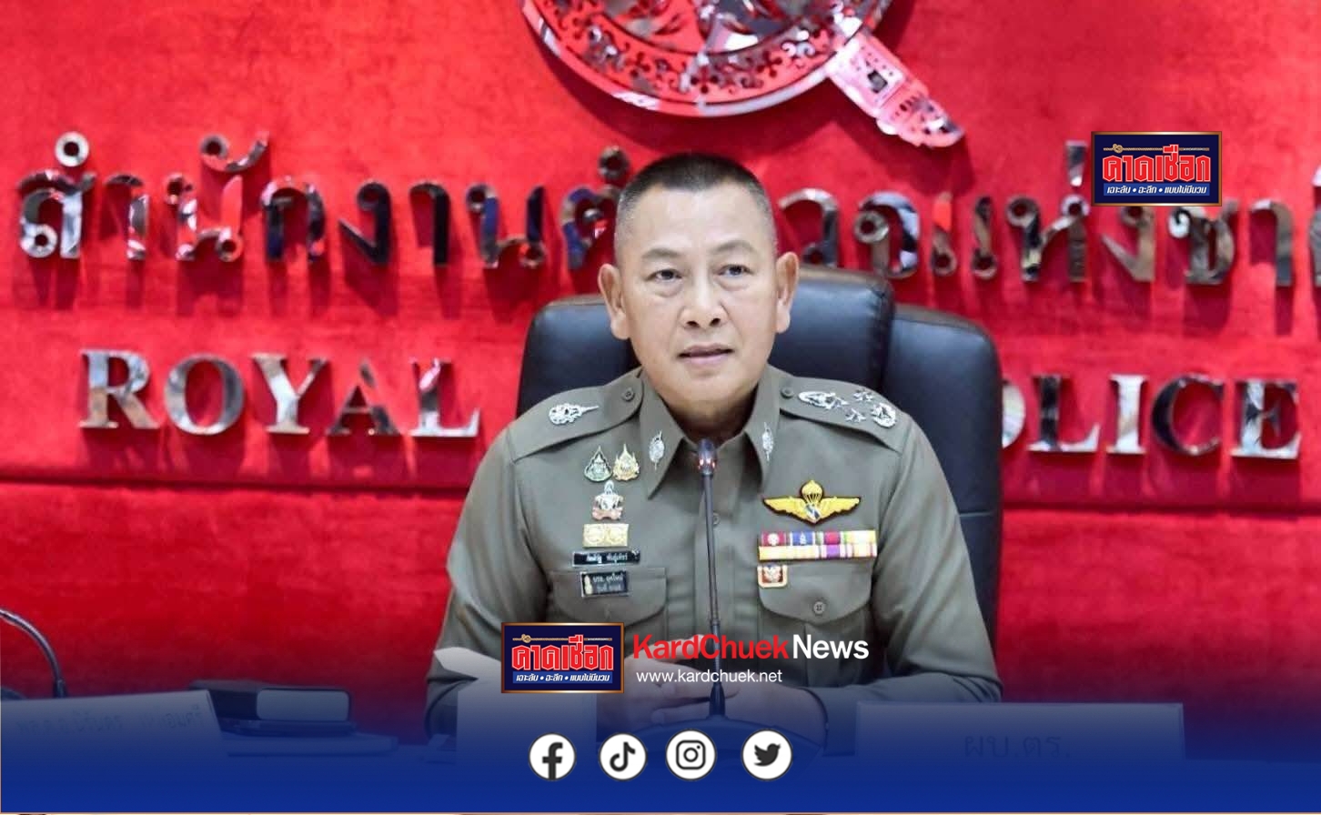 ผบ.ตร. ให้ตรวจสอบ เรียกคืน และตั้งคณะกรรมการเพื่อตรวจสอบข้อเท็จจริง กรณีกระสุนขนาด 9 มม. ใช้ทดสอบยิงแล้วเกิดความเสียหายต่ออาวุธปืนของทางราชการ