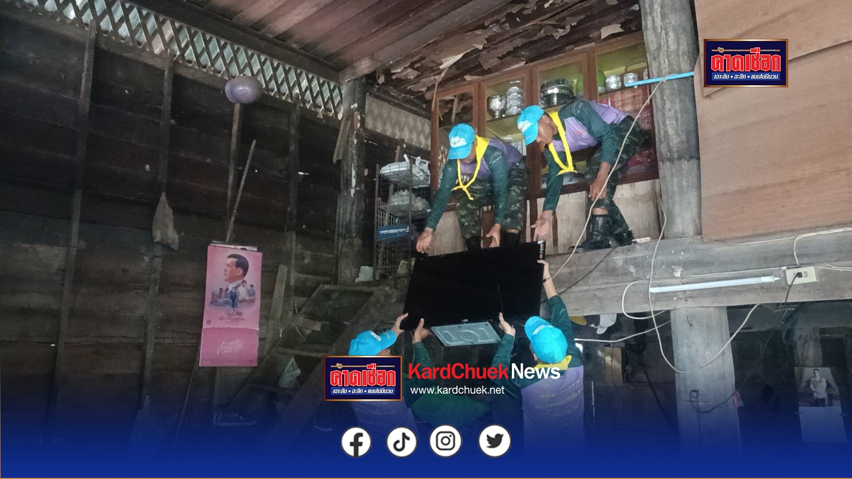 ปราจีนบุรี – ระวังภัย! ปภ.แจ้งเตือนน้ำล้นตลิ่งท่วมชุมชนตลาดเก่า พบทหารบูรพาพยัคฆ์เร่งขนของหนีน้ำช่วยชาวบ้านขึ้นชั้น 2