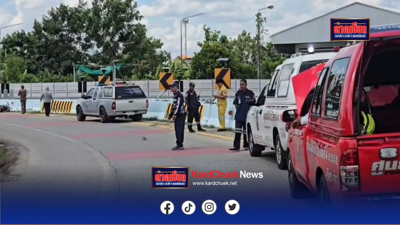 นนทบุรี หนุ่มใหญ่วัย50 ปีขี่รถจยย.หลุดโค้งร่างกระเด็นข้ามแบริเออร์เสียชีวิต