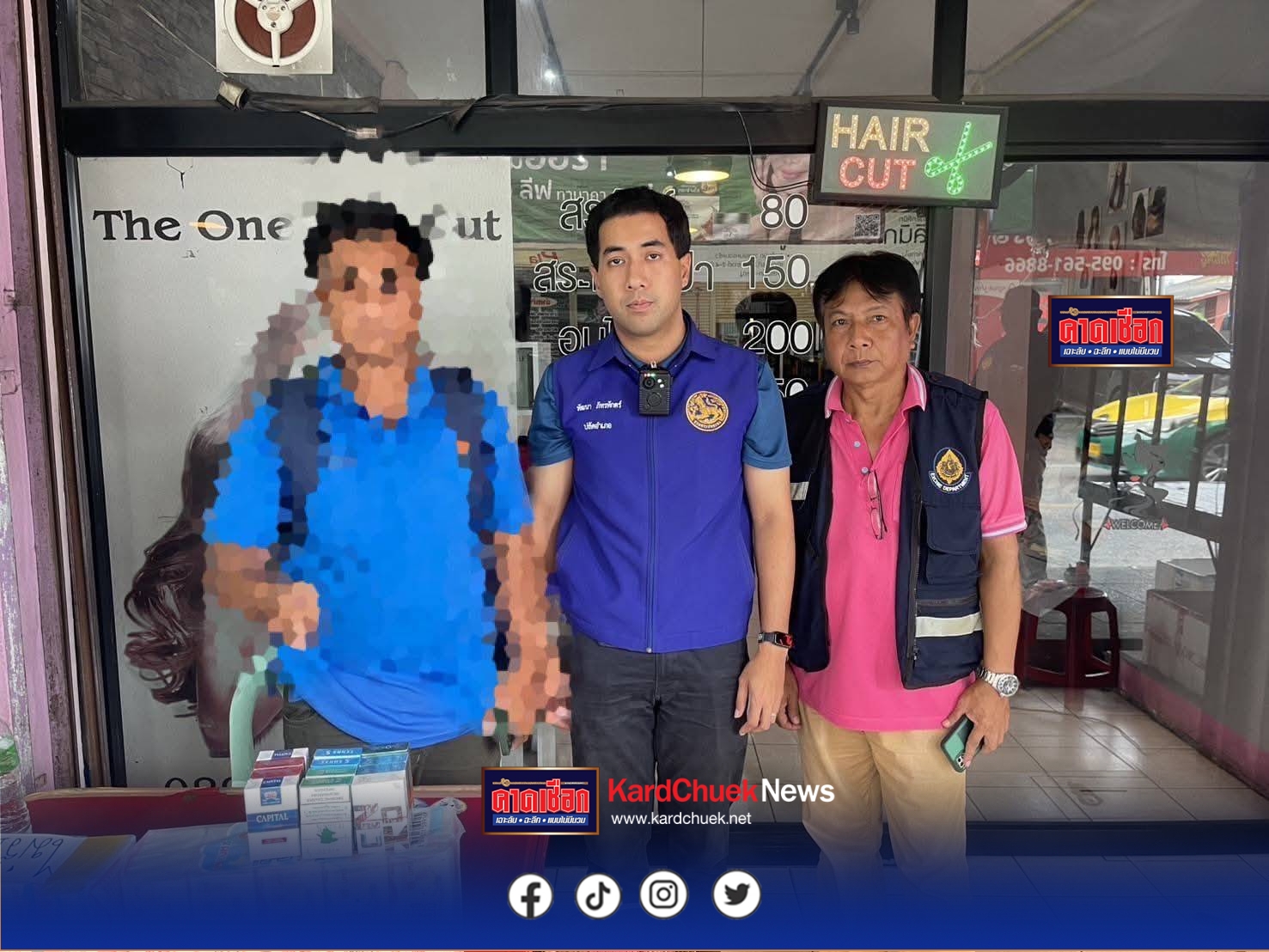 สืบเนื่องจากอำเภอปากเกร็ด ได้รับเรื่องร้องเรียน กรณีร้านจำหน่ายสินค้าต้องสงสัยบริเวณหน้าร้านเสริมสวย ต้นซอยวัดกู้ มีลักษณะนำกล่องทิชชู่มาวางปกปิดสินค้าต้องสงสัยที่จำหน่ายไว้ จึงประสงค์ให้อำเภอเข้าตรวจสอบ