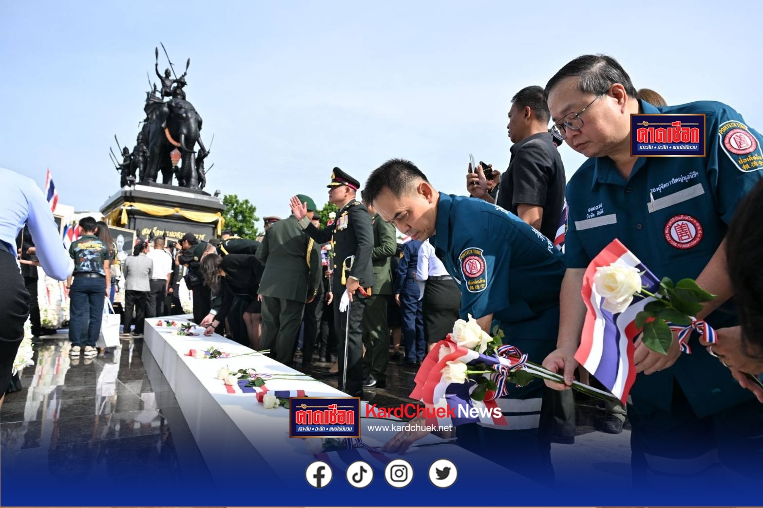 มูลนิธิป่อเต็กตึ๊ง ร่วมพิธีสดุดีวีรกรรมนักรบกล้าและอาลัยประชาชนผู้บริสุทธิ์ที่เสียชีวิตจากเหตุการณ์ความไม่สงบชายแดนไทย – กัมพูชา ณ กองบัญชาการกองทัพไทย เขตหลักสี่ กรุงเทพฯ