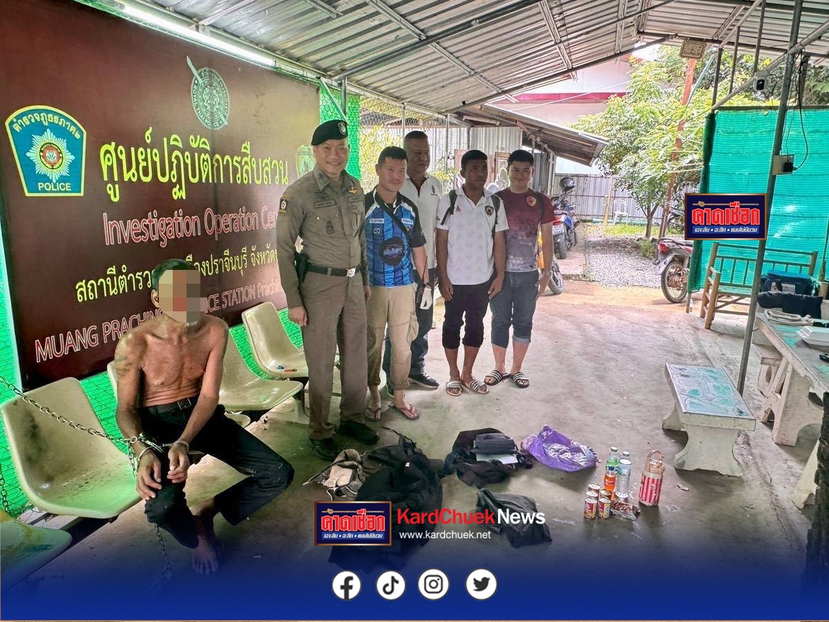 ปราจีนบุรี (คืบหน้า) 2 หนุ่มใหญ่คนเลี้ยงควายทะเลาะวิวาทใช้อาวุธมีดแทงกันไส้ไหลตายอนาถ! หลังเกิดเหตุ ตร.ตามจับได้ภายใน 2-3 ชม.ขณะคนร้ายกำลังหลบหนี ล่าสุดผู้ก่อเหตุเปิดปากยอมรับสารภาพวใช้อาวุธเป็นปลายด้ามหอกแทงผู้ตาย ตร.แจ้งข้อกล่าวหาให้ทราบคือ “ฆ่าผู้อื่น