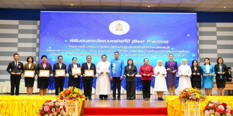 “CHONBURI EDUCATION EXPO 2025” เปิดเวทีโชว์ศักยภาพการศึกษา เด็กชลบุรี ชิม ช็อป โชว์ นวัตกรรมสู่สังคม