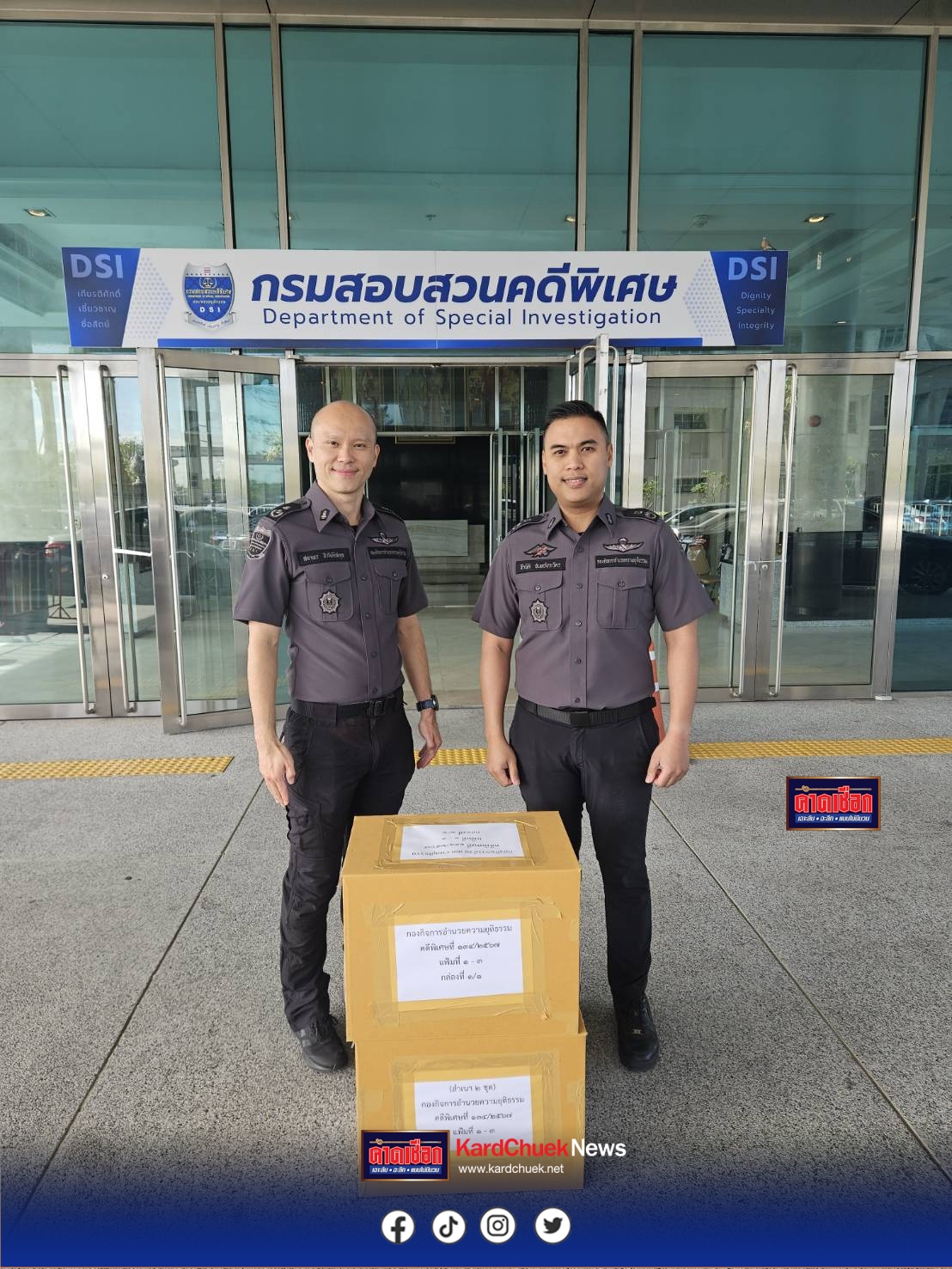 DSI ส่งสำนวนเสนออัยการสั่งฟ้อง 7 เจ้าหน้าที่ตำรวจจราจรทำร้ายร่างกาย หนุ่มมาสด้าแดงผิดคันอาการสาหัส