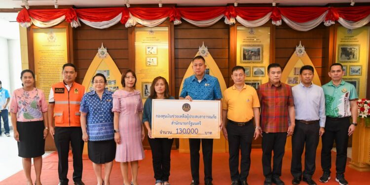ชลบุรีมอบเงินช่วยเหลือครอบครัวผู้เสียชีวิตจากเหตุอัคคีภัย 130,000 บ.