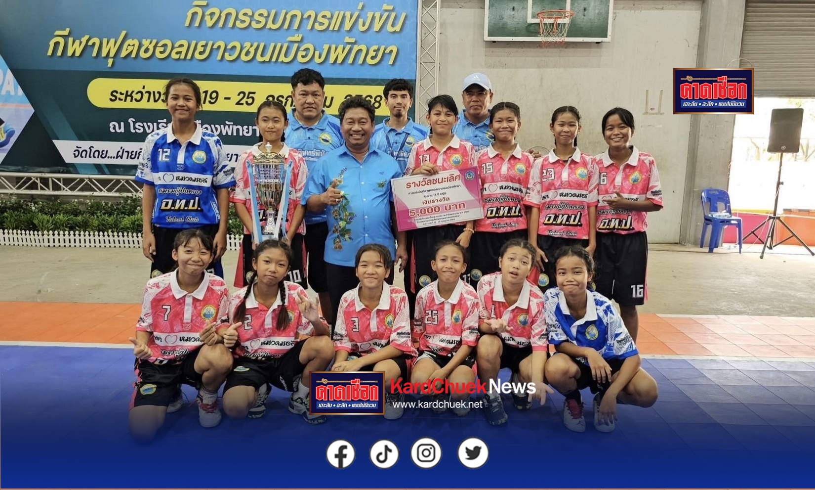 เปิดโปรไฟล์ “หนูน้อยต้นอ้อ-รวิ หอมชื่น“ แข้งจิ๋วโต๊ะเล็กเมืองฉลาม ดาวจรัสแสงอนาคตไกล
