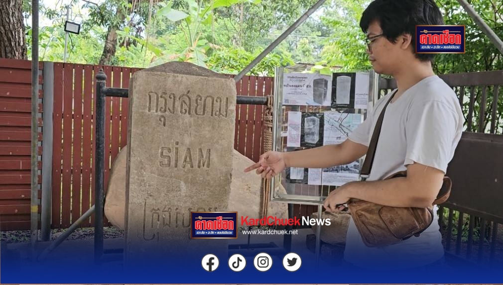 ปราจีนบุรี – เทศกาลคเณศจตุรถี ระหว่าง 27 ส.ค. – 6 ก.ย.นี้ ชวนสายมูเตลูมาไหว้ขอพรพระคเณศ 1,400 ปีเก่าแก่ที่สุดในประเทศยุคทวารวดี