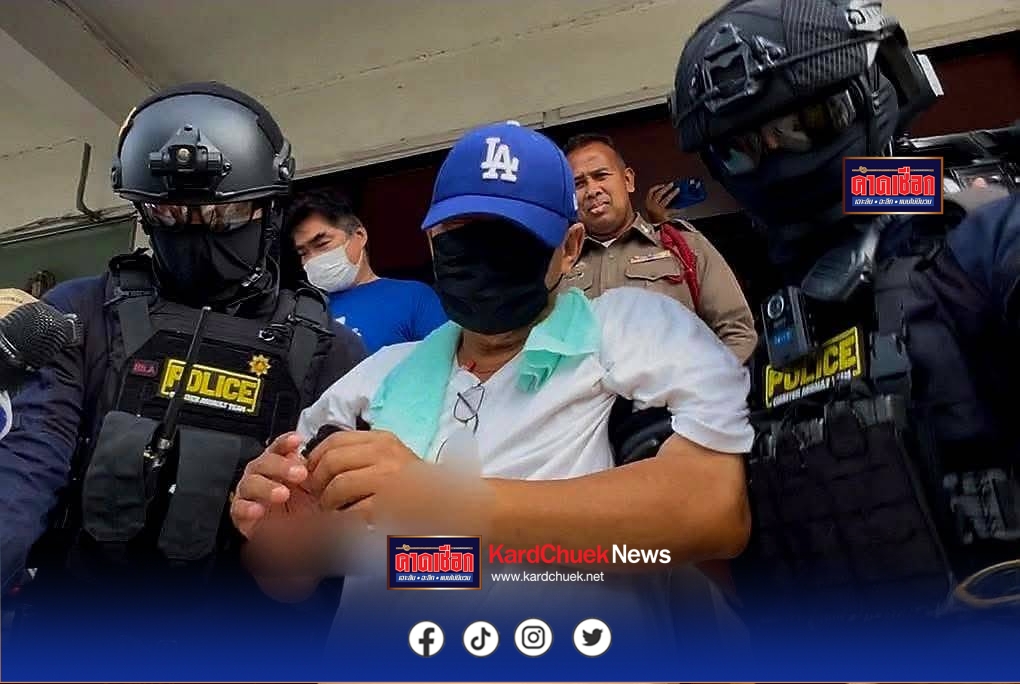 ศาลแขวงฯ ตัดสินโทษหนัก “นวย ดอนเมือง ” 14 ปี 129 เดือน ไม่รอโทษ ติดทันที