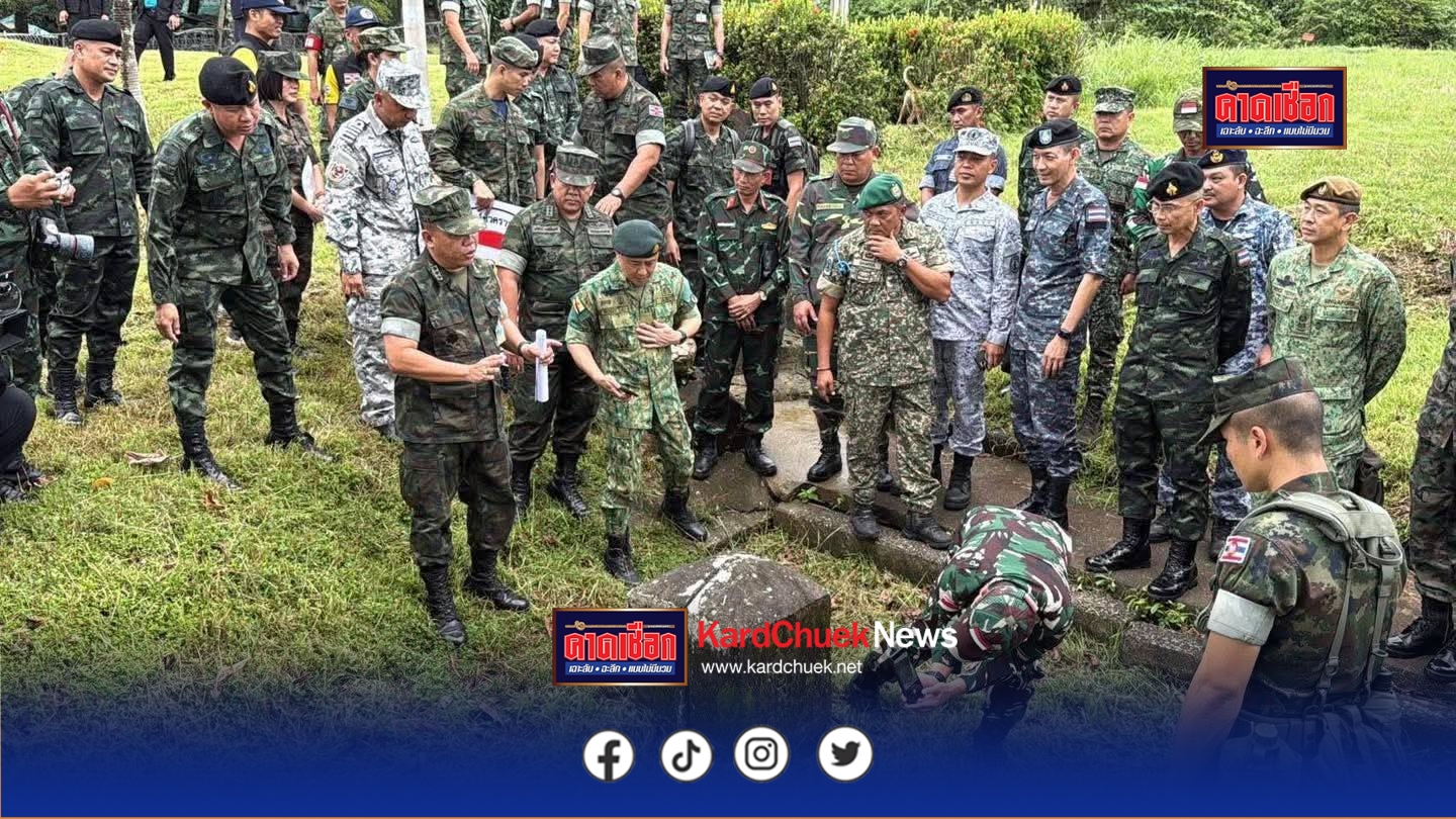 กองทัพเรือ นำผู้ช่วยทูตทหารจาก 8 ประเทศอาเซียนเยี่ยมชมชายแดนไทย-กัมพูชา หลักเขตที่ 73