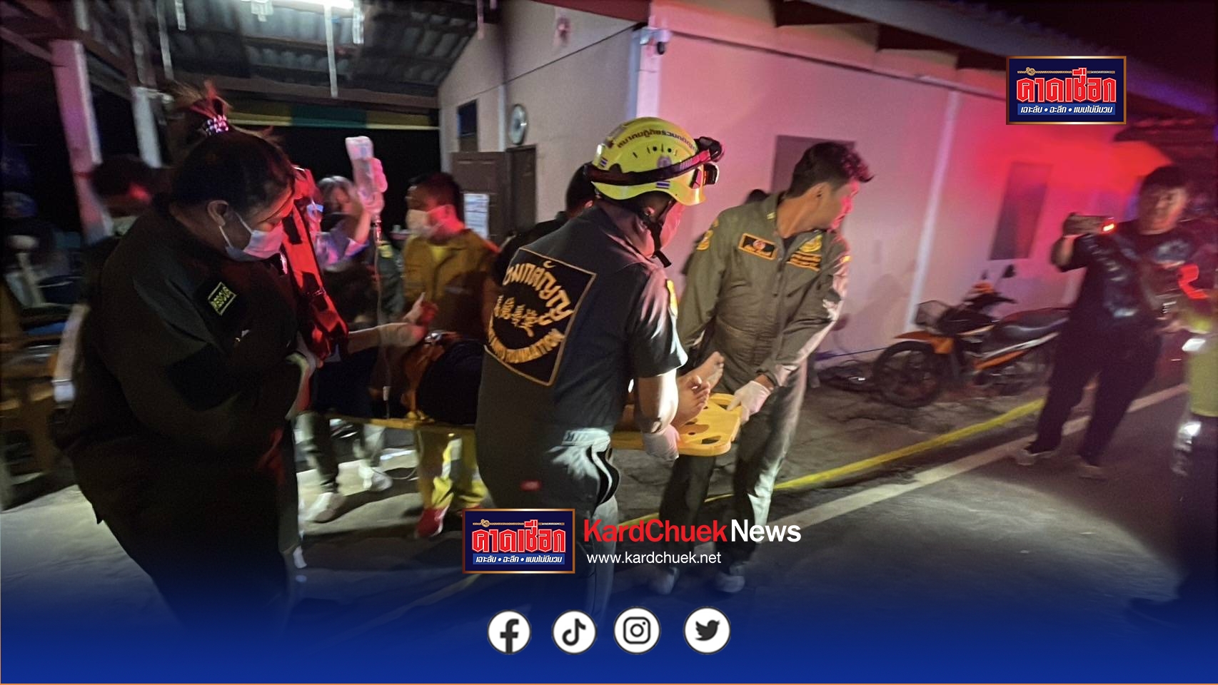 ปทุมธานี เขยโหดแอบคุยน้องเมียวัย13ปีถูกจับได้ญาติและเมียนัดเคลียร์ไม่พอใจขับรถพ่วงบุกยิงแม่ยายดับ 1 เจ็บ 3 ราย ก่อนยิงตัวเองดับคารถสิบล้อ