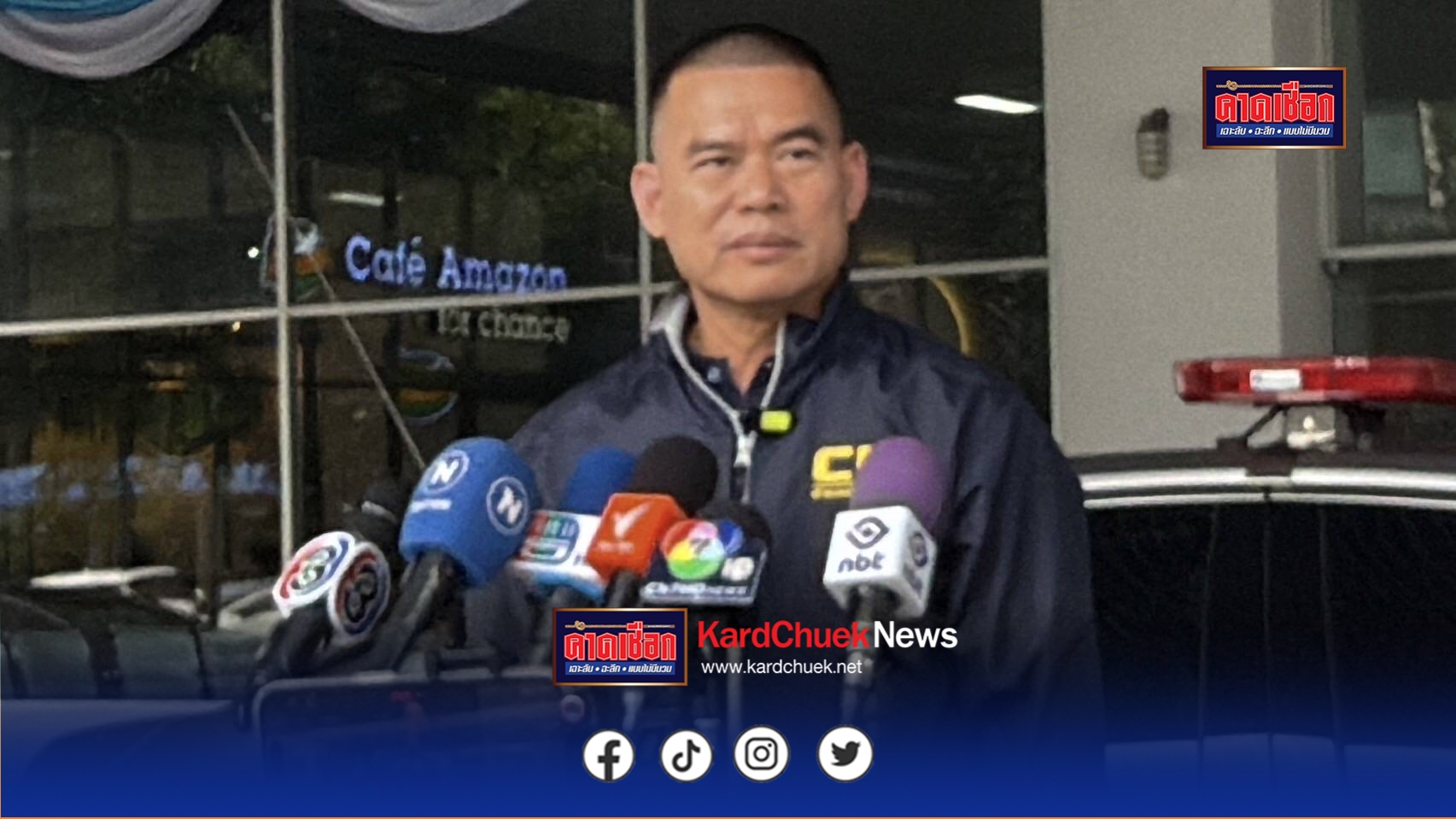 บก.ป. ลุยสอบ 2 ตลก 1 นักธุรกิจ พัวพันเงินอดีตพระอลงกต