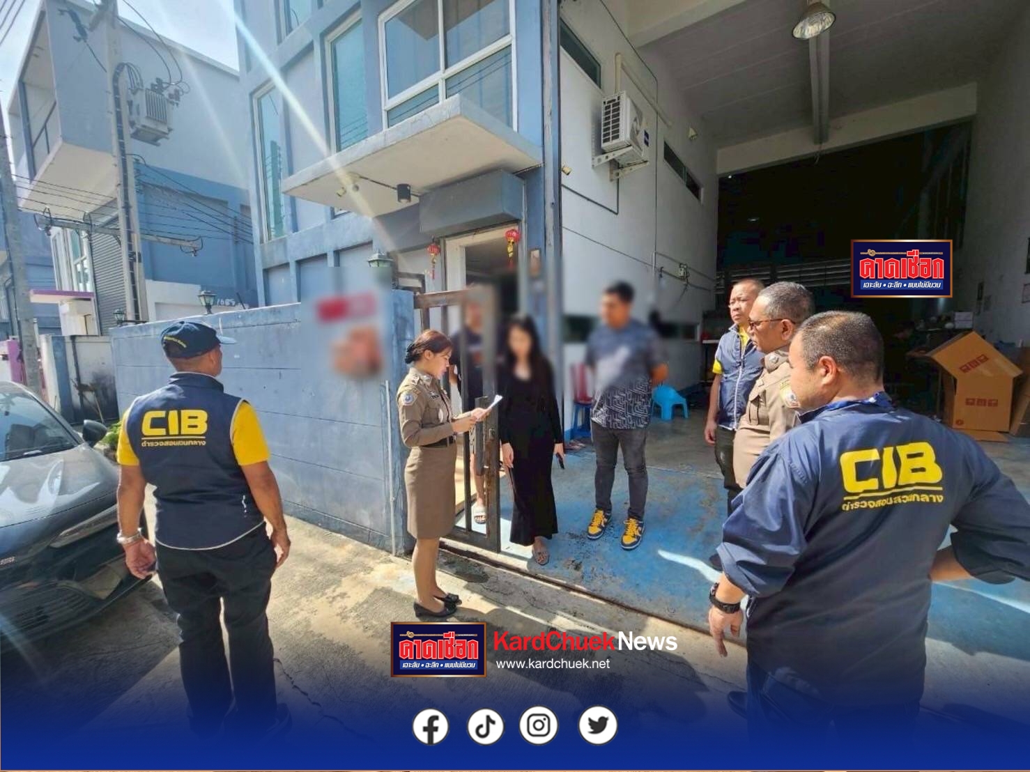 ปิดสวิทซ์บริษัท “ประกันเถื่อน” รับเคลมรถมือสอง พบเหยื่อเกือบ 500 ราย ฮุบเบี้ยประกันกว่า 30 ล้านบาท