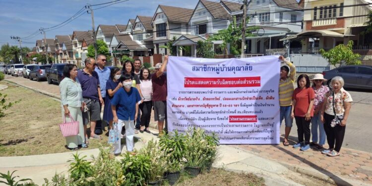 บุกรวบ “ประธานนิติฯ-พวก” หมู่บ้านหรูย่านบางขุนเทียน คดีสินบนฉ้อโกง