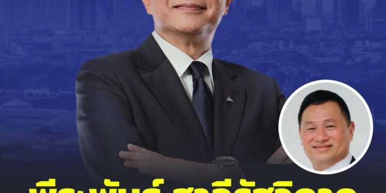 เปิดใจผ่านเฟสบุค ‘ เสธฯหิ ‘ ชี้แจงเรื่องลาออกผอ.พรรค สานต่อสัญญา ‘ ธรรมนัส ‘ เสริมความพร้อมเลือกตั้งที่พรรคกล้าธรรม