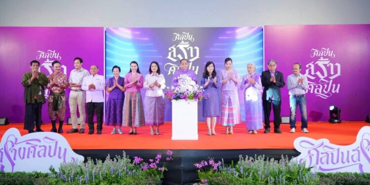 นครปฐม-ภูมิปัญญาศิลปินสู่การพัฒนาอาชีพระดับชาติ 70 พรรษา สมเด็จพระกนิษฐาธิราชเจ้า “ศิลปินสร้างศิลปิน”