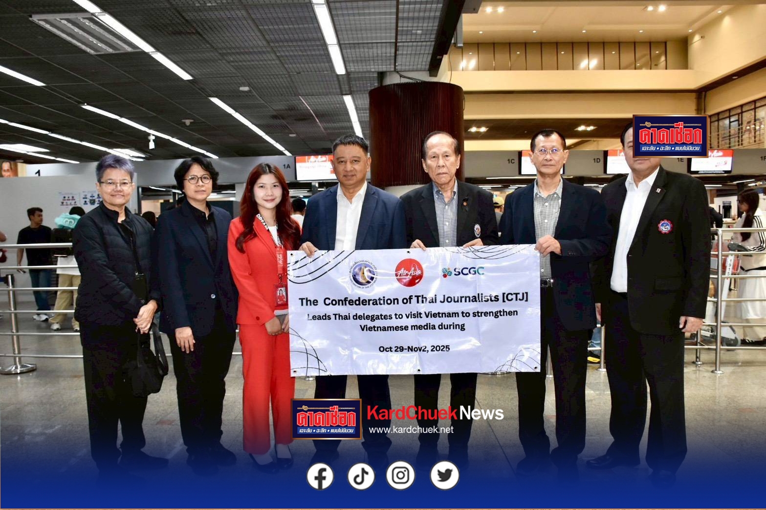 สมาพันธ์สื่อมวลชนแห่งประเทศไทย นำคณะสื่อมวลชนไทยไปกระชับความสัมพันธ์กับสื่อมวลชนเวียดนาม ตามคำเชิญของสมาคมนักข่าวเวียดนาม