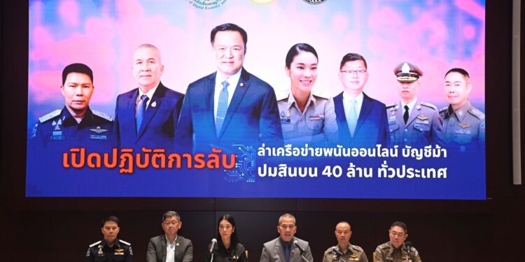 รัฐบาลขยายผล “สินบน40ลบ.” สั่งปราบพนันออนไลน์ทั่วประเทศ