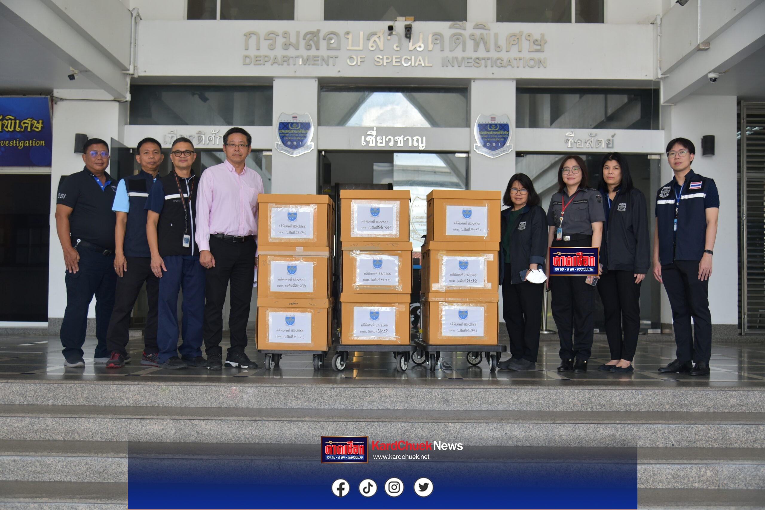 DSI ส่งฟ้อง 23 แฮกเกอร์ เจาะเว็บรัฐโยงเว็บพนัน เงินหมุนเวียนกว่า 2 หมื่นล้าน