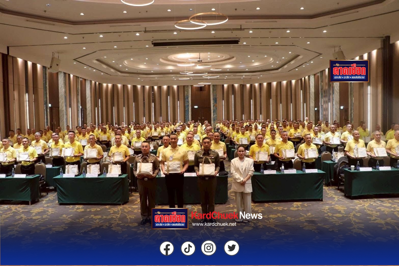 สำนักงานตำรวจแห่งชาติสัมมนา 338 นายพล เรียนรู้ ธรรมนาวา “วัง” ปลูกจิตสำนึกรักชาติ ประวัติศาสตร์ชาติไทย