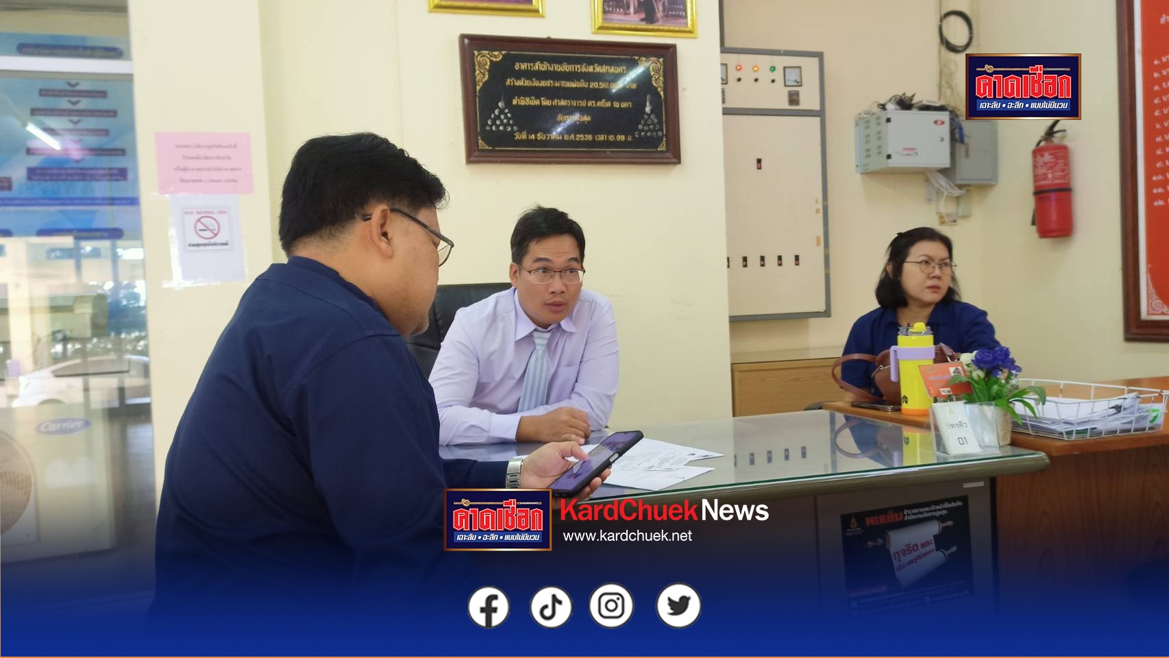 สกลนคร สาว 17 ร้องอัยการถูกรถชนกระโหลกยุบตาบอดคู่กรณีไม่ดูแล