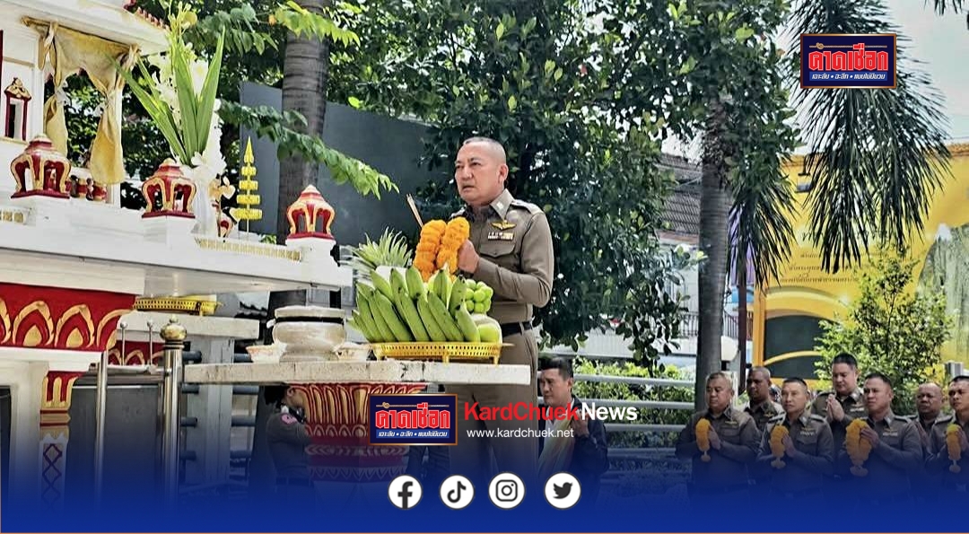 ผบก.น9.คนใหม่สักการะศาลพระภูมิชัยมงคล, ศาลตายาย และสิ่งศักดิ์สิทธิ์ เพื่อความเป็นสิริมงคล