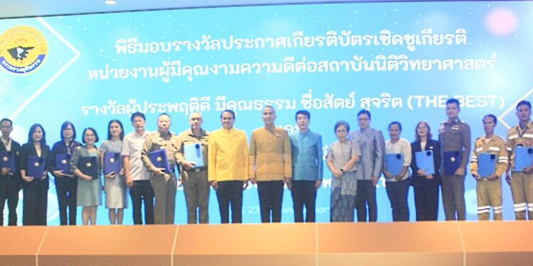 ผอ.วีระกิตติ์ สถาบันนิติวิทยาศาสตร์ ยธ.  จัดงานทำบุญครบรอบ 23 ปี สถาบันฯ…รมต.ยุติธรรม ร่วมงานเป็นประธานมอบรางวัล