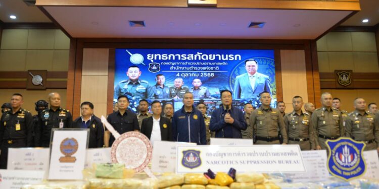 บช.ปส.แถลงผลปฏิบัติ”ยุทธการสกัดยานรก” ภายใต้นโยบาย “ยกระดับจัดการปัญหายาเสพติด” ของนายกรัฐมนตรี