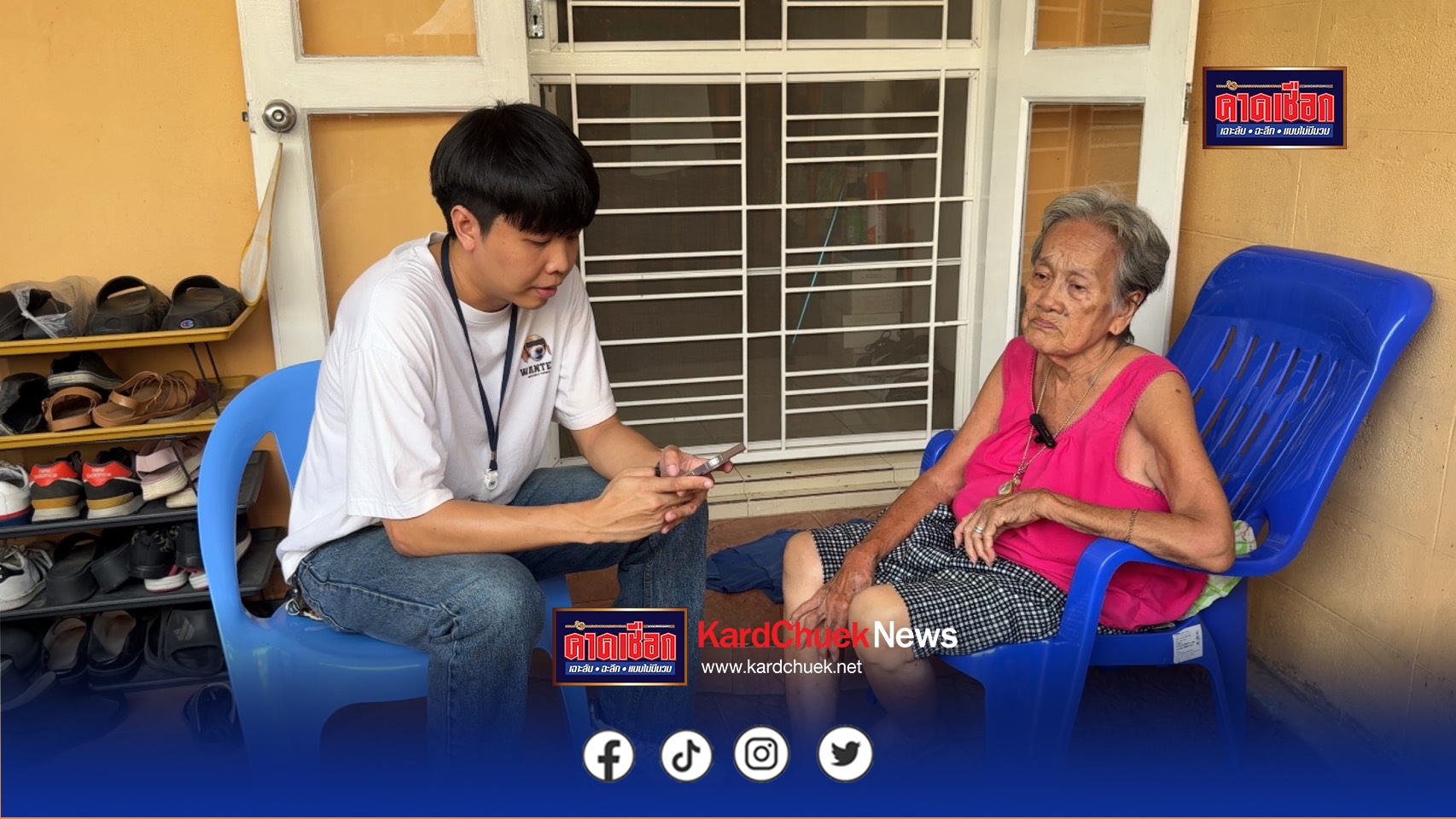 สุนัขสุดรักพันธุ์ทาง ขย้ำหน้าคุณตา วัย 83 เลือดสาดเต็มพื้น คาดหงุดหงิดให้อาหารมันผิดเวลา