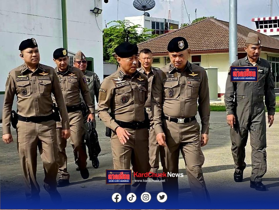 “พล.ต.อ.สำราญฯ” ลุยชายแดนจังหวัดสระแก้ว คุมเข้มสถานการณ์ไทย – กัมพูชา พร้อมสร้างขวัญกำลังใจให้แก่เจ้าหน้าที่