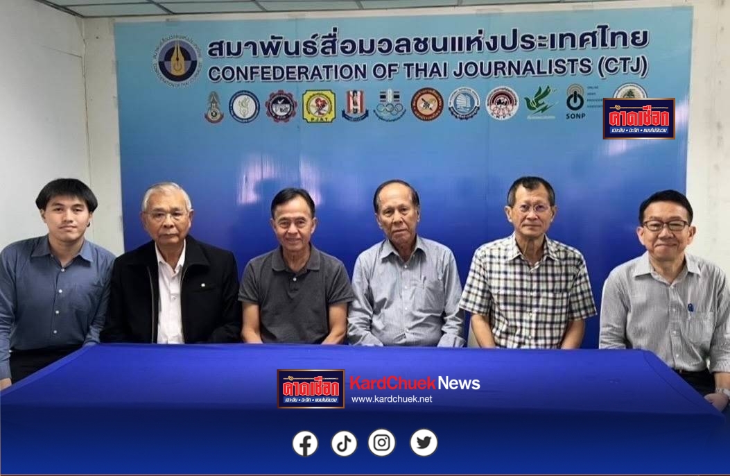 สมาพันธ์สื่อมวลชนแห่งประเทศไทย ร่วมคัดเลือกภาพถ่ายของช่างภาพไทยและอาเซียน