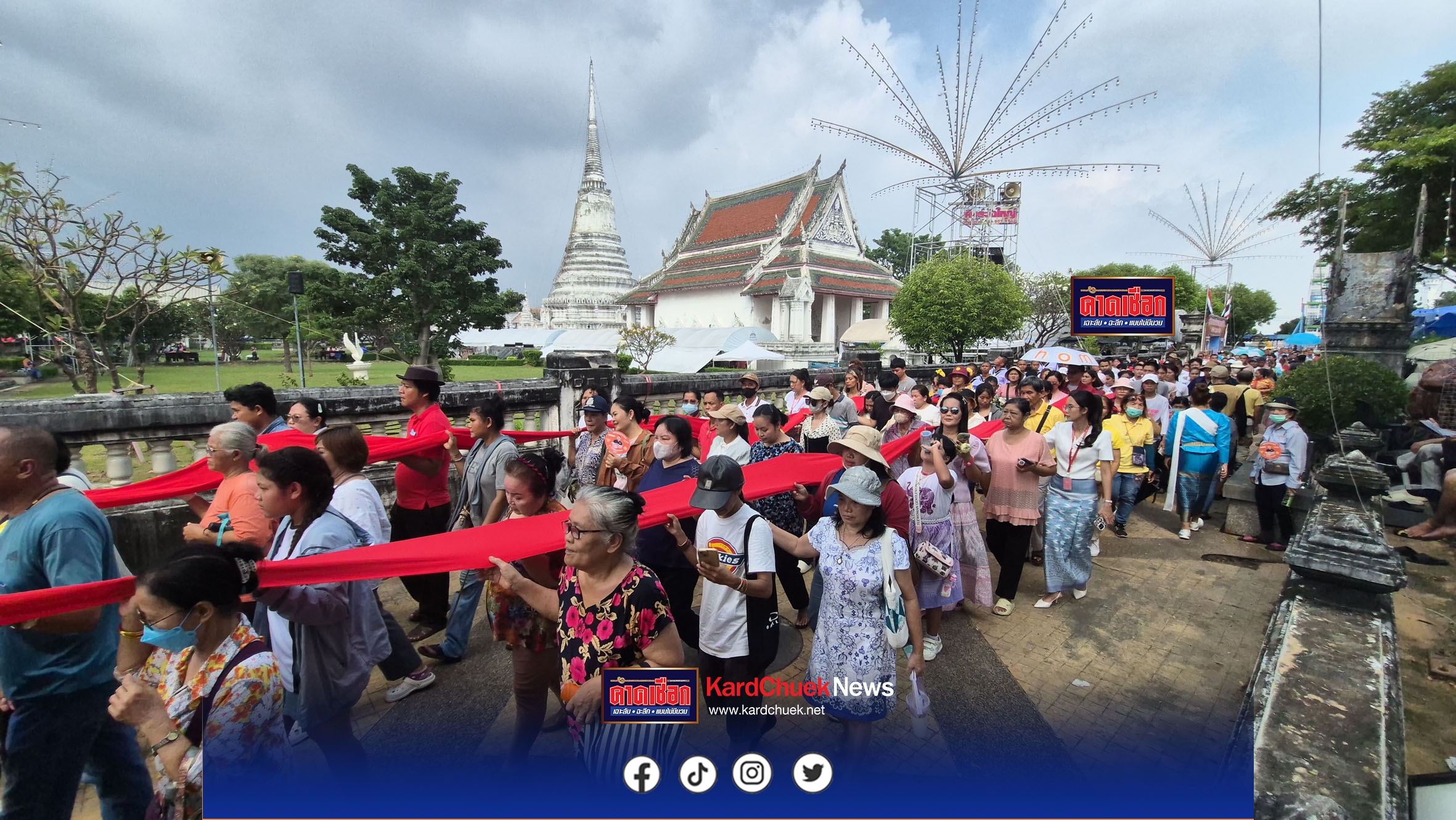 สมุทรปราการ-หนึ่งเดียวในไทย..จังหวัดสมุทรปราการ ประกอบพิธีห่มผ้าองค์พระสมุทรเจดีย์ปูชนียสถานคู่บ้าน คู่เมืองและเป็นที่เคารพศรัทธาของชาวจังหวัดสมุทรปราการ